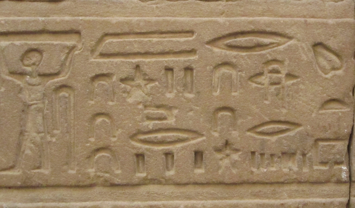 Hieroglyphs from Edfu Temple.