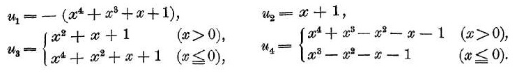 Curtiss four-function example