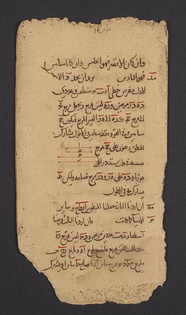 Leaf from Arabic abridgment of Euclid's Elements, 1108-1109.