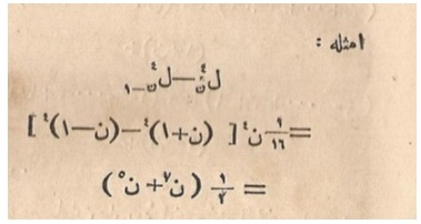 Difference of fourth powers